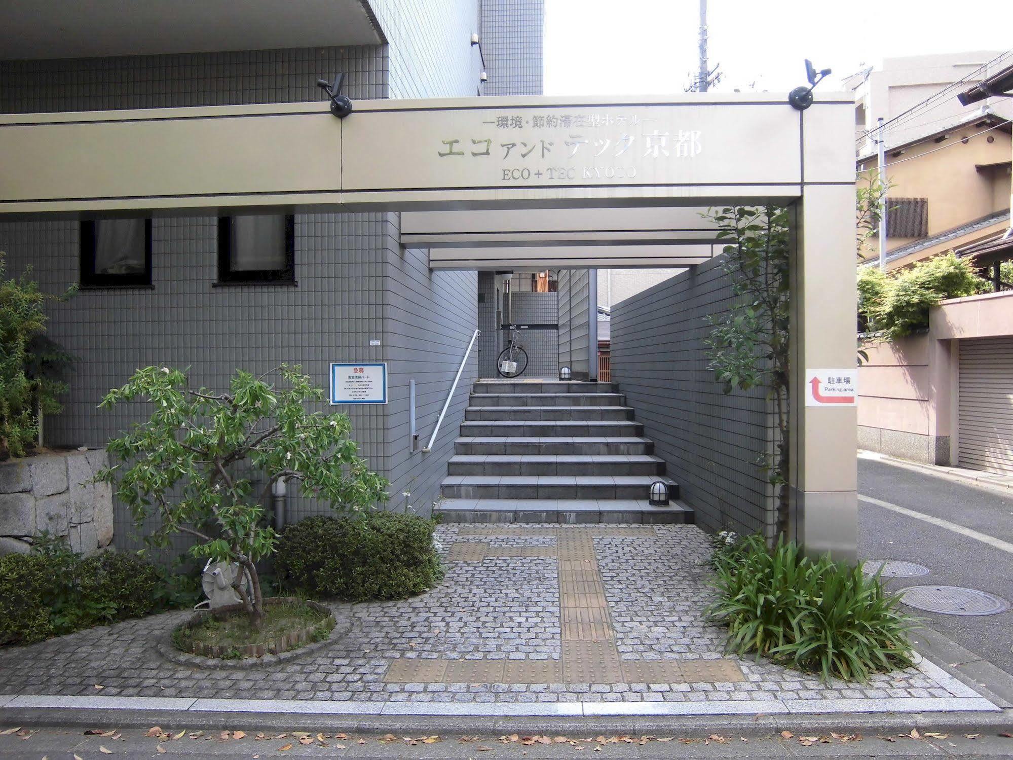 Eco And Tec Kyoto Hotel Екстериор снимка