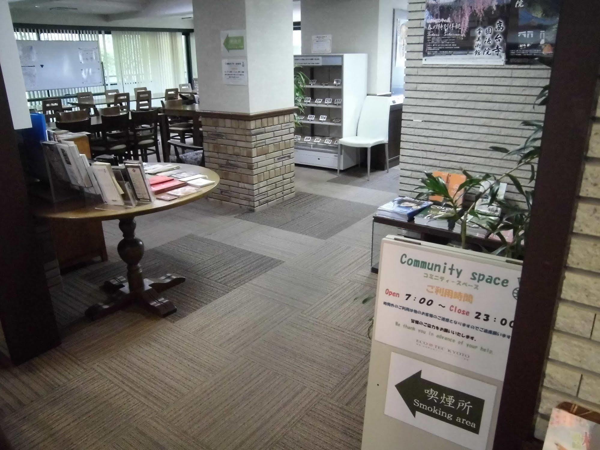 Eco And Tec Kyoto Hotel Екстериор снимка