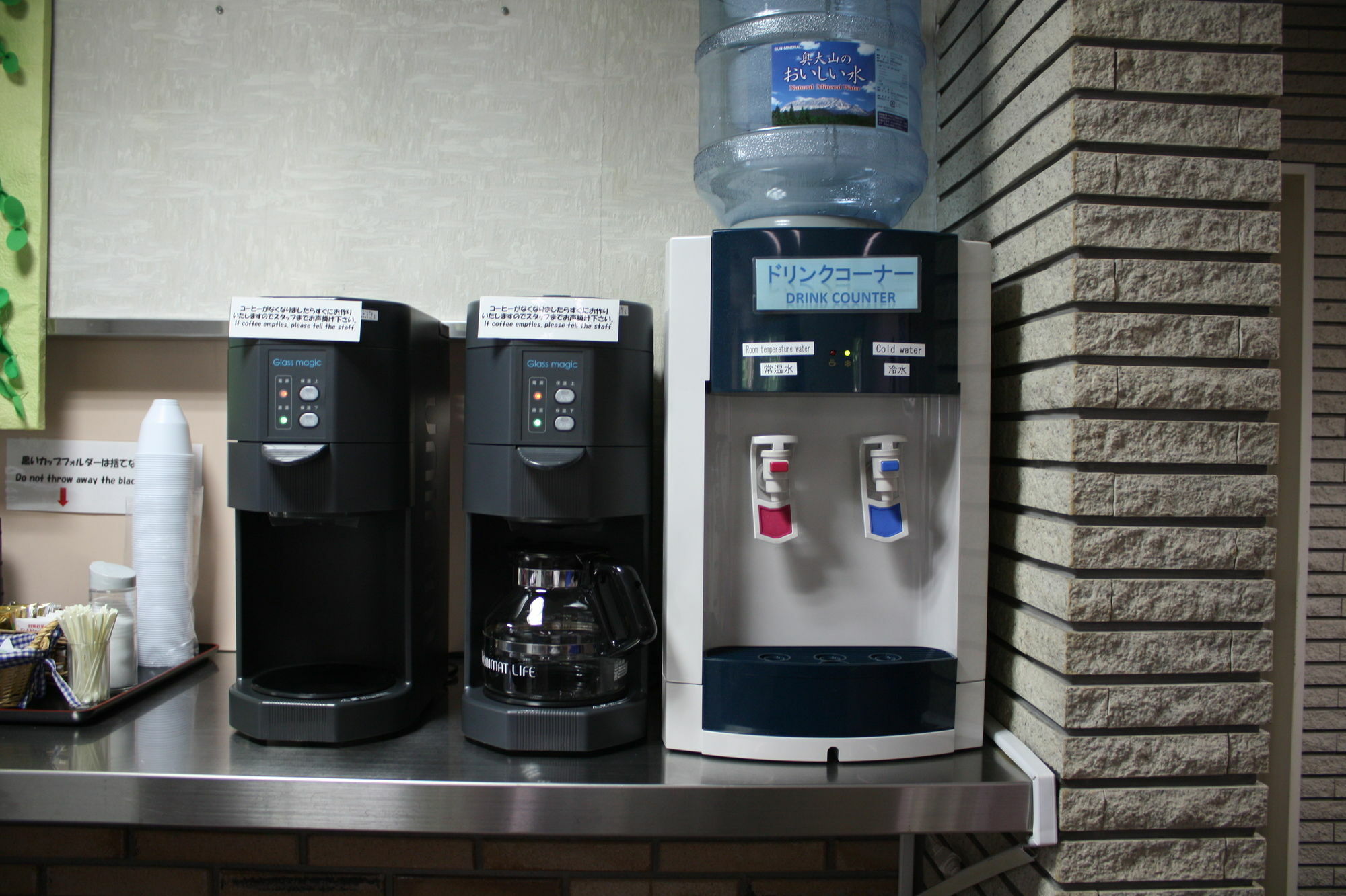 Eco And Tec Kyoto Hotel Екстериор снимка